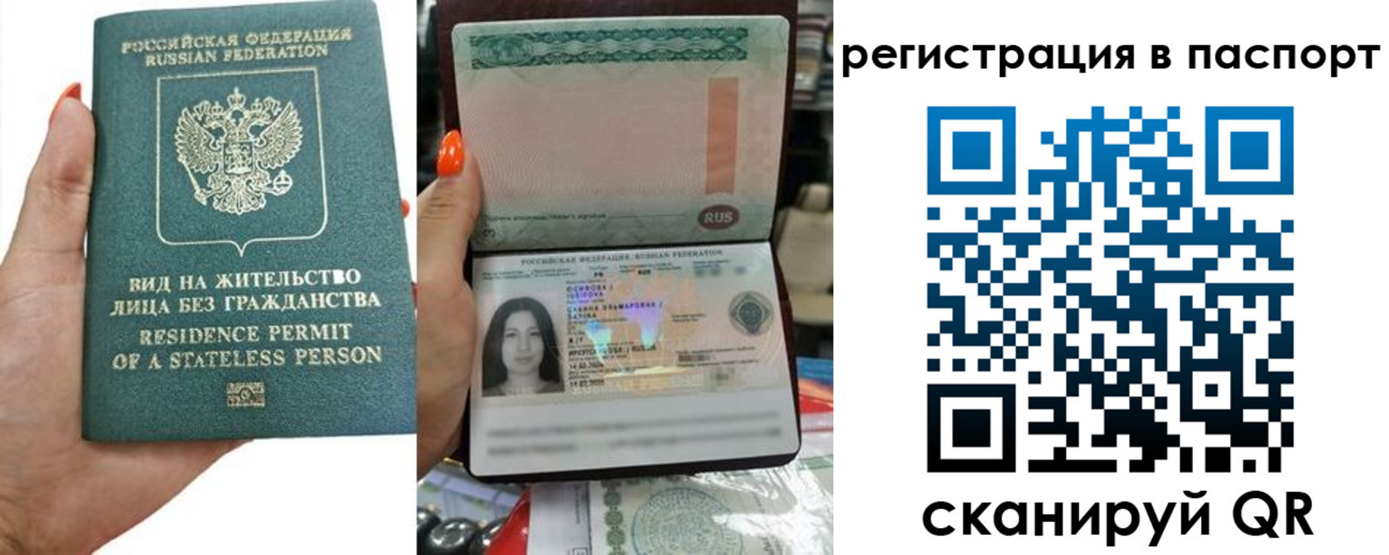 временная регистрация поиск в Енисейске